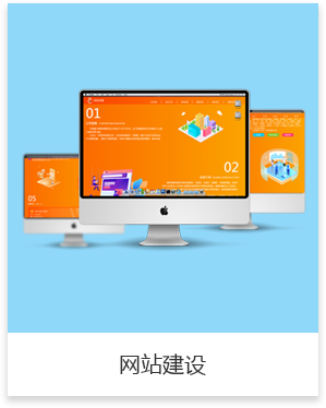 网站建设,琴行管理